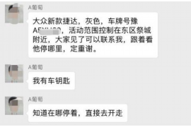 齐齐哈尔齐齐哈尔专业催债公司的催债流程和方法