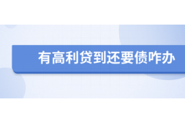 齐齐哈尔齐齐哈尔的要账公司在催收过程中的策略和技巧有哪些？