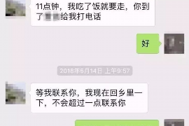 齐齐哈尔齐齐哈尔讨债公司服务